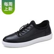 奎格男鞋 春夏新款鞋黑白时尚轻盈柔软耐折牛皮板鞋