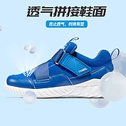 奎格童鞋儿童运动鞋秋季新款男童网面透气鞋中大童女童休闲鞋子