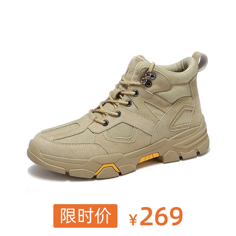 时尚休闲马丁靴