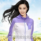 奎格户外男女款皮肤衣 情侣款遮阳透气轻薄连帽衣服