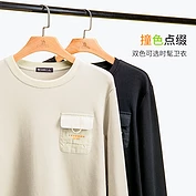 奎格男装 秋季新款圆领卫衣男韩版休闲长袖上衣工装口袋打底