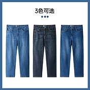 奎格男装秋季新款牛仔裤男韩版直筒休闲长裤潮流水洗男裤子