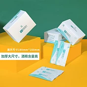 奎格75%酒精湿巾消毒棉片一次性大号单独装手机耳洞脸部旅行清洁