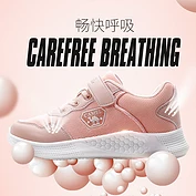 奎格男童鞋儿童运动鞋夏季新款女童软底透气休闲鞋中大童跑步鞋
