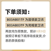 卫衣女潮2021春夏时尚保暖ins粉色圆领宽松套头运动休闲上衣